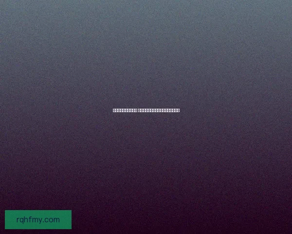 大脚官网全面升级优化 提供更便捷的用户体验与最新产品资讯